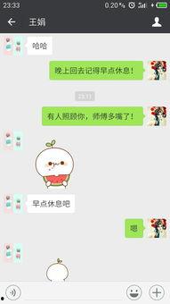 吃瓜是啥意思微信怎么回复,轻松应对社交场面的幽默指南